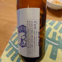 若波のレビュー by_かぶかぶ