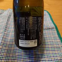 新政のレビュー by_かぶかぶ