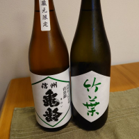 
            信州亀齢_
            かぶかぶさん