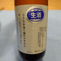 勝駒のレビュー by_かぶかぶ