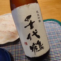 千代鶴のレビュー by_かぶかぶ