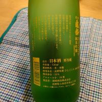 信州亀齢のレビュー by_かぶかぶ