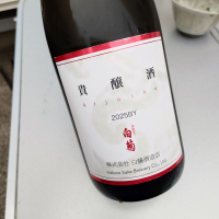奥能登の白菊