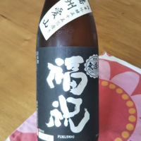 
            福祝_
            かぶかぶさん