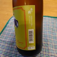 越の鶴のレビュー by_かぶかぶ