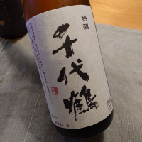 千代鶴