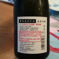 ちえびじんのレビュー by_かぶかぶ