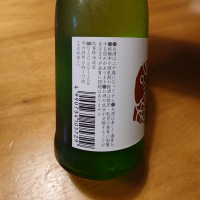 鳴門鯛のレビュー by_かぶかぶ