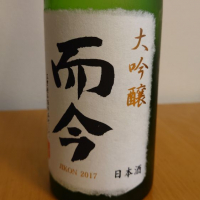 
            而今_
            かぶかぶさん