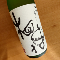 王祿