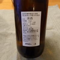 千代鶴のレビュー by_かぶかぶ