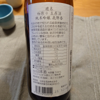 醴泉のレビュー by_かぶかぶ