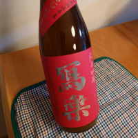 福島県の酒