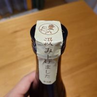 勝駒のレビュー by_かぶかぶ