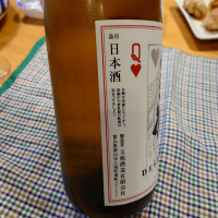 玉旭のレビュー by_かぶかぶ