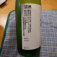 太刀山のレビュー by_かぶかぶ