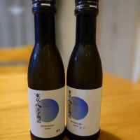 東京八王子酒造