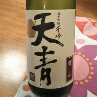 神奈川県の酒