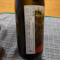 春心のレビュー by_かぶかぶ