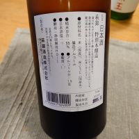 萩錦のレビュー by_かぶかぶ