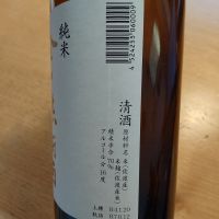 金鶴のレビュー by_かぶかぶ