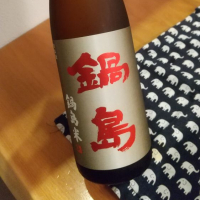 佐賀県の酒