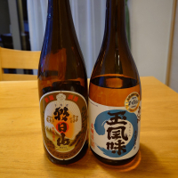 玉風味のレビュー by_かぶかぶ