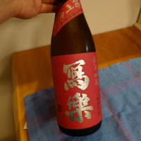 福島県の酒