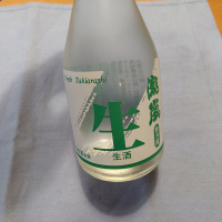 瀧嵐のレビュー by_かぶかぶ