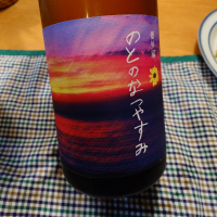 
            奥能登の白菊_
            かぶかぶさん