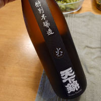 天下錦