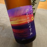 奥能登の白菊