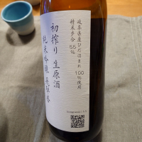 醴泉のレビュー by_かぶかぶ