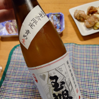 玉旭のレビュー by_かぶかぶ