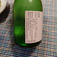 竹葉のレビュー by_かぶかぶ