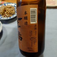 金鶴のレビュー by_かぶかぶ