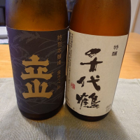 千代鶴のレビュー by_かぶかぶ