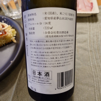 孝の司のレビュー by_かぶかぶ