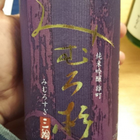 
            みむろ杉_
            かぶかぶさん