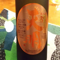 
            天明_
            かぶかぶさん