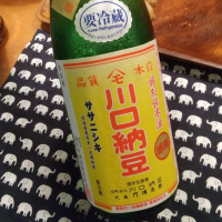 宮城県の酒