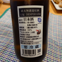 玉旭のレビュー by_かぶかぶ