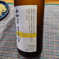 白隠正宗のレビュー by_かぶかぶ