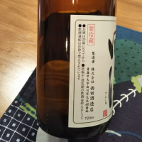 田酒のレビュー by_かぶかぶ