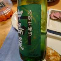 中島屋のレビュー by_かぶかぶ