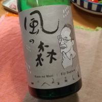 奈良県の酒