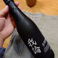 itonamiのレビュー by_かぶかぶ