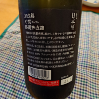 加茂錦のレビュー by_かぶかぶ