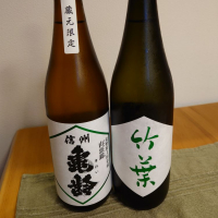 
            竹葉_
            かぶかぶさん