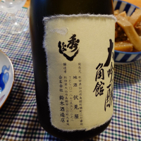 秀よしのレビュー by_かぶかぶ